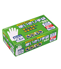 No.981 ニトリル使いきり手袋(粉付)