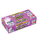 No.990 ニトリル使いきり手袋(粉なし)