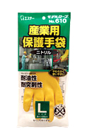 No.610 産業用保護手袋ニトリル(裏メリヤス)