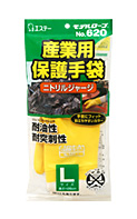 No.620 産業用保護手袋ニトリルジャージ(裏メリヤス)