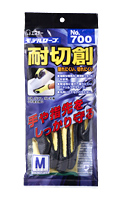 No.700 耐切創
