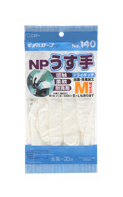 No.140 ビニールうす手(裏毛なし)