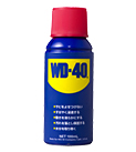 WD-40 277ml缶