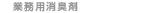 �Ɩ��p���L��
