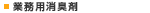 �Ɩ��p���L��