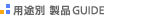 �p�r�� ���iGUIDE