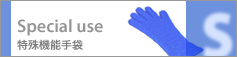 Heatproof use�@�ϔM���
