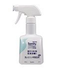 Sanity 布・衣類用
