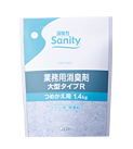 サニティー 業務用消臭剤 大型タイプR つめかえ用(トイレ用)
