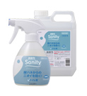 Sanity トイレ用