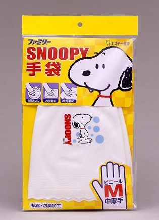 楽しく家事ができるスヌーピーアイテム 家庭用ビニール手袋 ファミリー スヌーピー手袋 とキッチン用スポンジ 激ピカ スヌーピースポンジ を新発売 楽しく家事ができるスヌーピーアイテム 家庭用ビニール手袋 ファミリー スヌーピー手袋 とキッチン用スポンジ 激ピカ スヌーピースポンジ を新発売