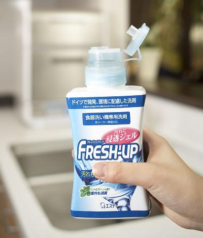 食洗機専用洗剤「FRESH-UP」新CM 食洗機専用洗剤「FRESH-UP」新CM