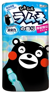 季節・数量限定企画品「くまモン」デザインの