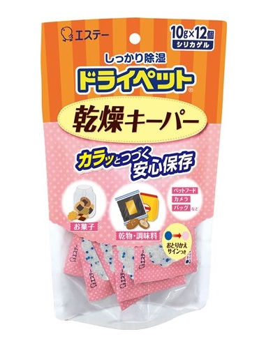 シリカゲルタイプの乾燥剤 ドライペット 乾燥キーパー を新発売 カラッと乾燥状態が続き 安心保存