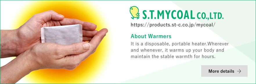 S.T.MYCOAL CO.,LTD. https://products.st-c.co.jp/mycoal/ It is a disposable, portable heater.Wherever and whenever, it warms up your body and maintain the stable warmth for hours. More details