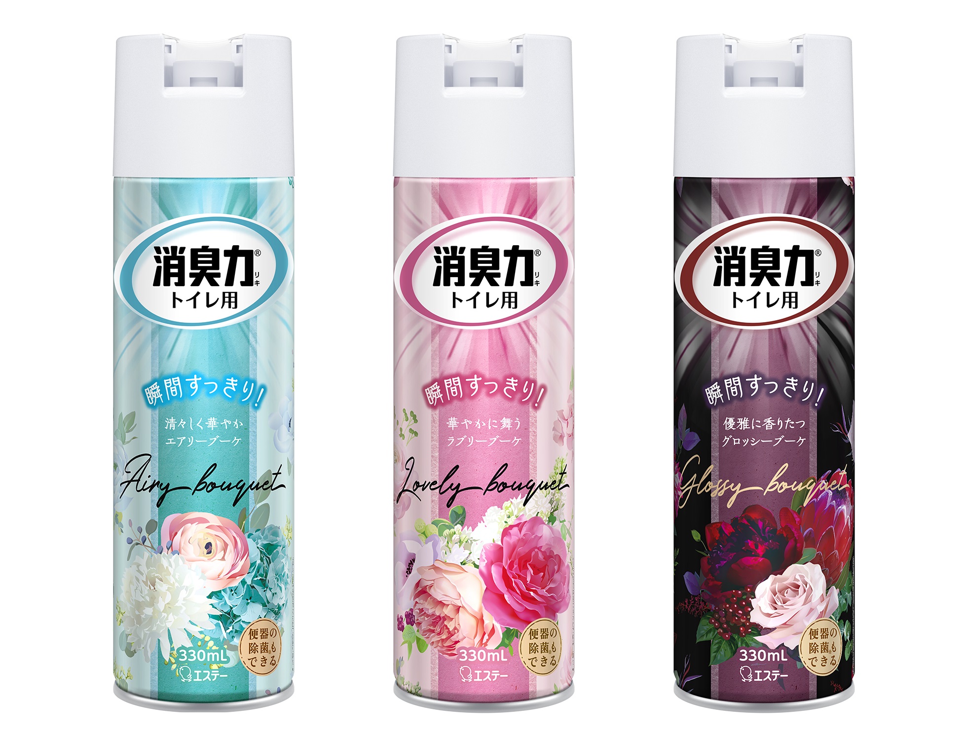 人気のフローラル系の香りを 「消臭力」シリーズから新発売