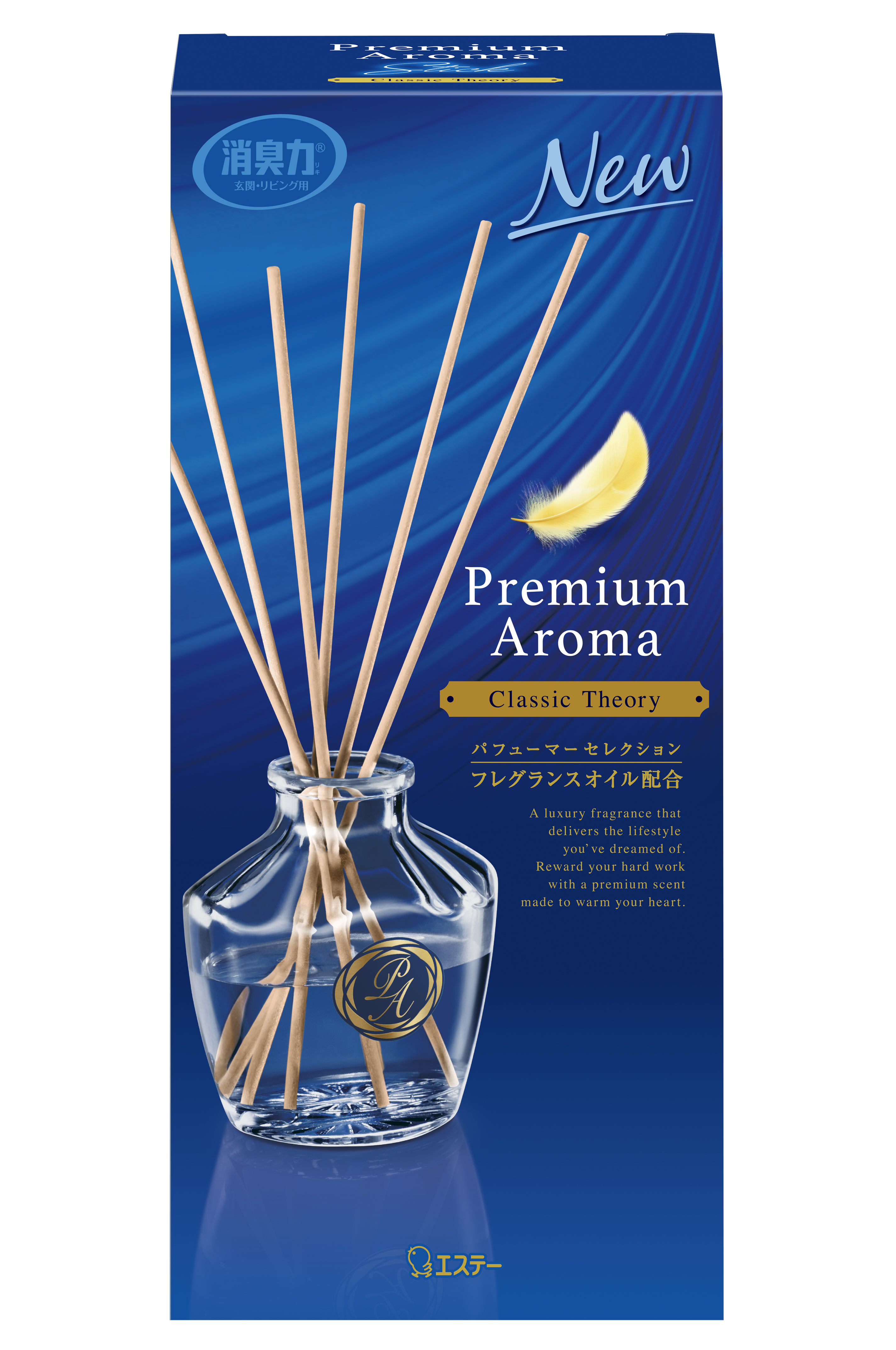 ついに再販開始！】 エステー プレミアムアロマ クラシックセオリー - 芳香器 - www.qiraatafrican.com