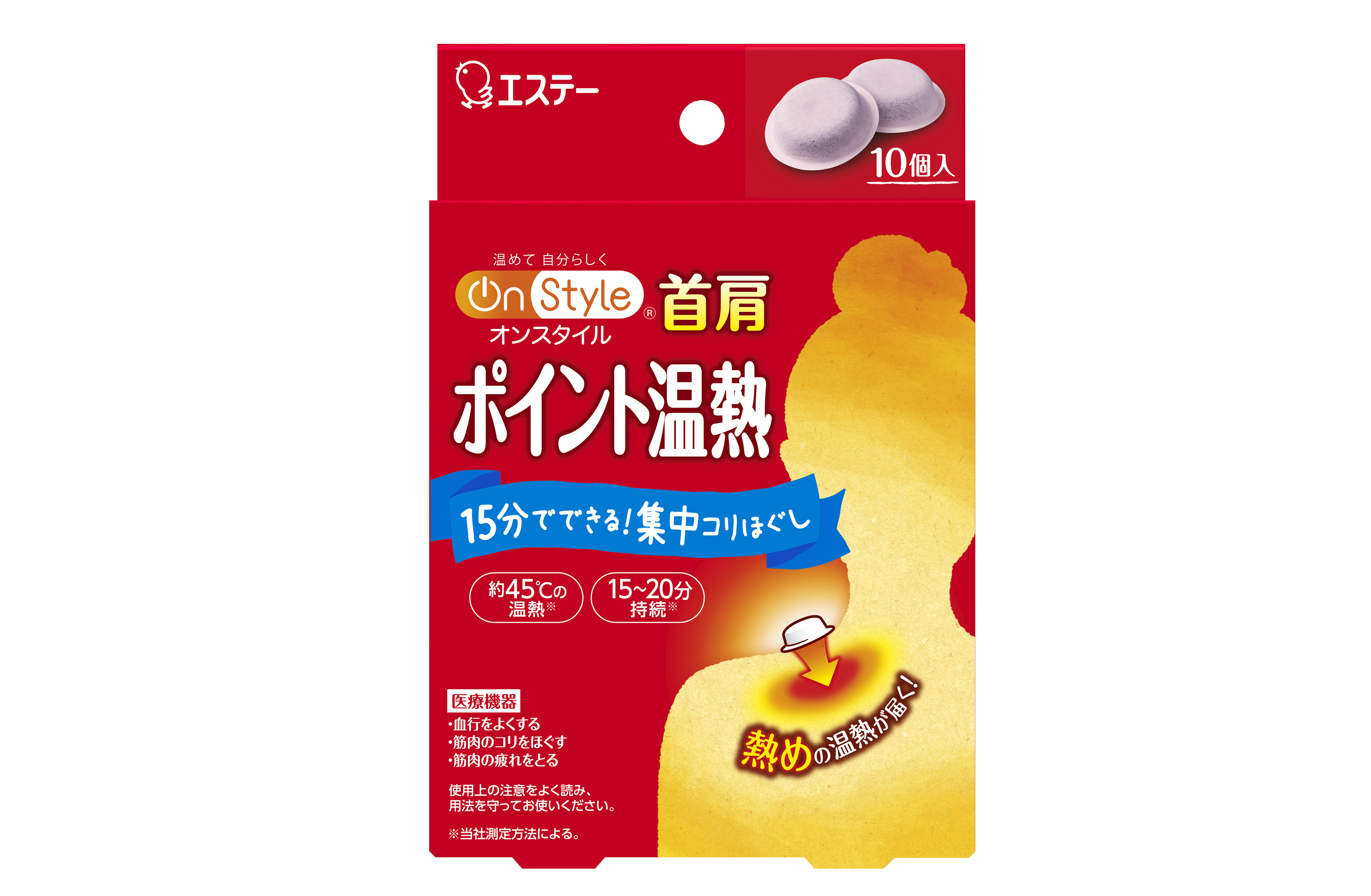 正規店仕入れの 特許取得済みの業務用プロ仕様❣腰や肩や腕に負担を