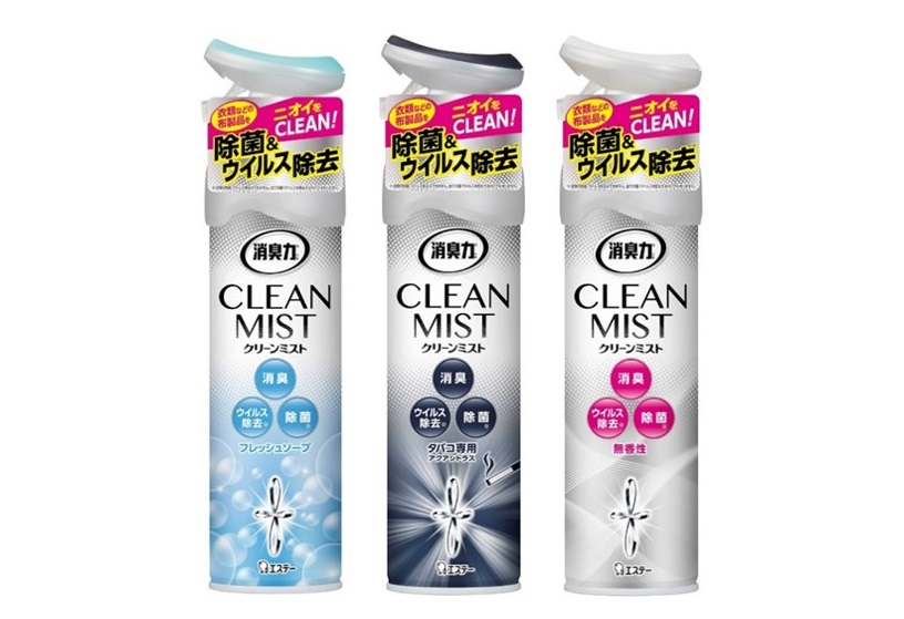 空間消臭と布製品の除菌・ウイルス除去が 1本でできる 「消臭力 CLEAN