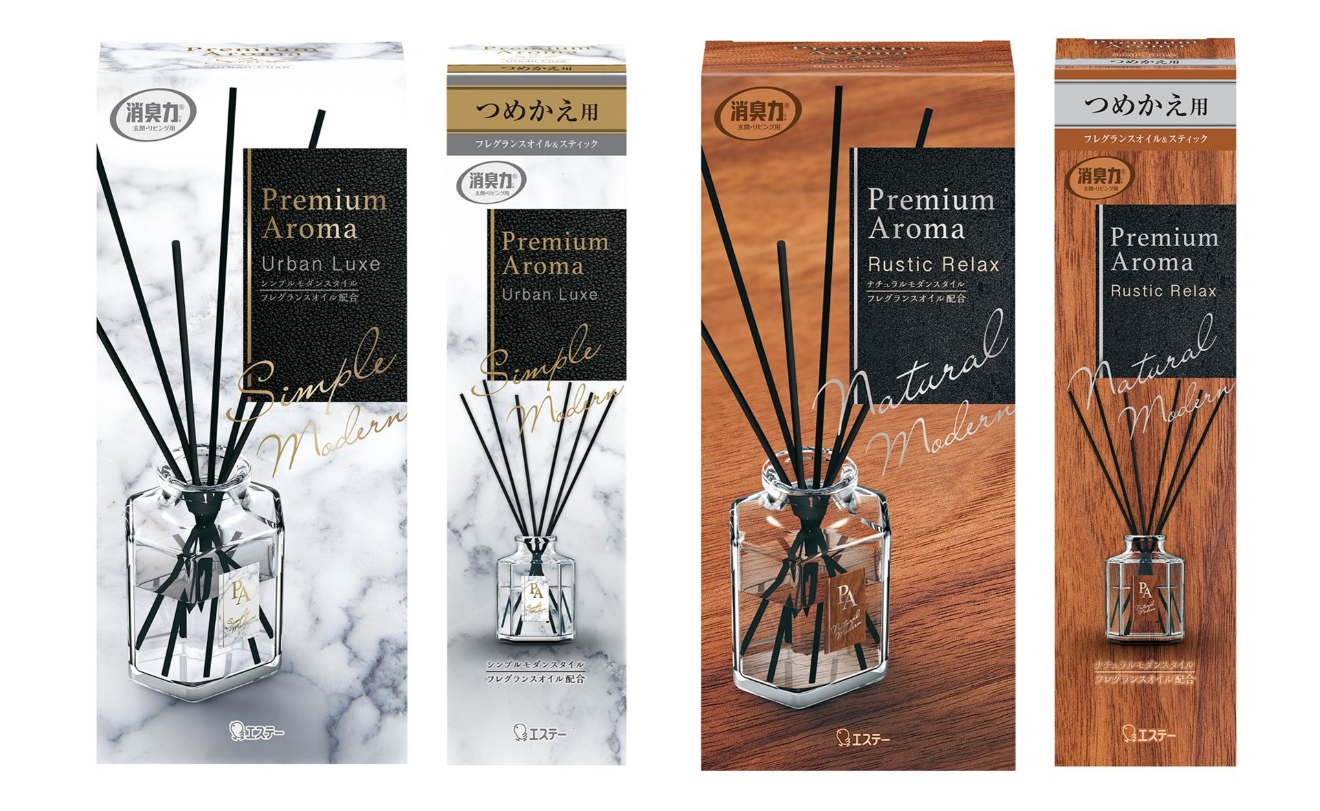 洗練された香水調の香りで モダンインテリア な空間を演出 玄関 リビング用 消臭力 Premium Aroma Stick と 他3タイプに新たな2つの香りを新発売