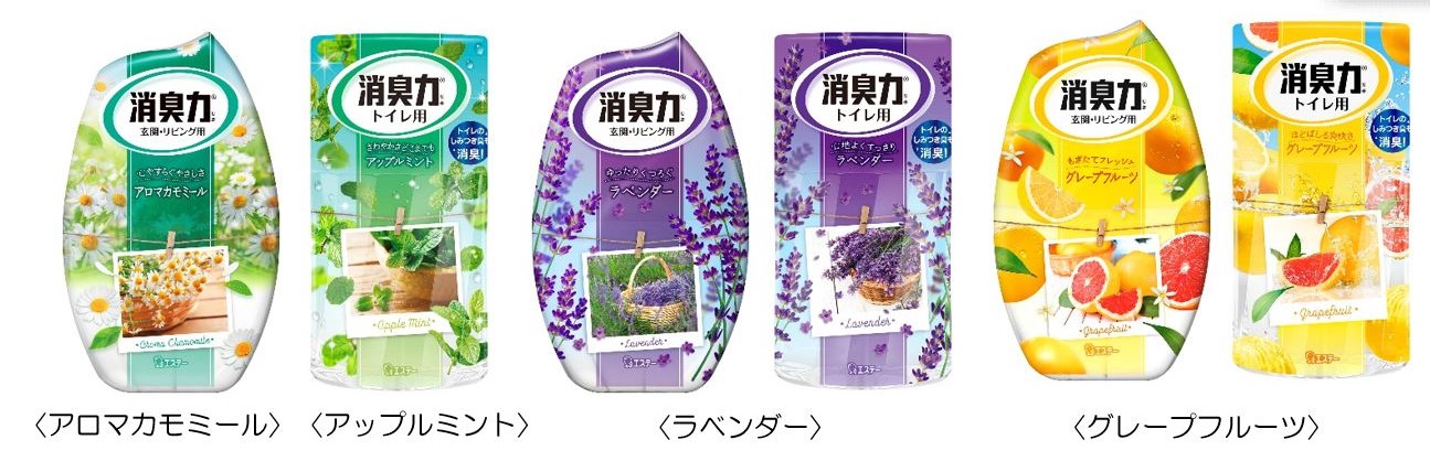 消臭力」から新たに〈グリーンブーケ〉と〈シチリアレモン〉の香りを新発売 パッケージもより魅力的にリニューアル